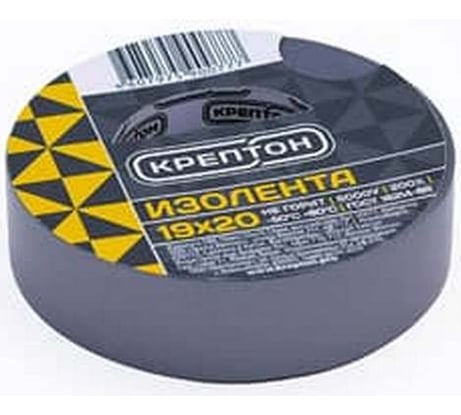 Изолента Крептон 19 мм, 20 м, серо-стальная 90077