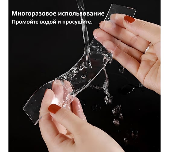 Двусторонняя самоклеящаяся лента ЛОМ 10 мм, 2 м 9322782