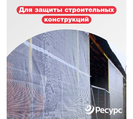 Пленка армированная (140 г/м2, 2х25 м) Ресурс 07607