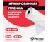 Пленка армированная (120 г/м2, 2х25 м) Ресурс 07604 3