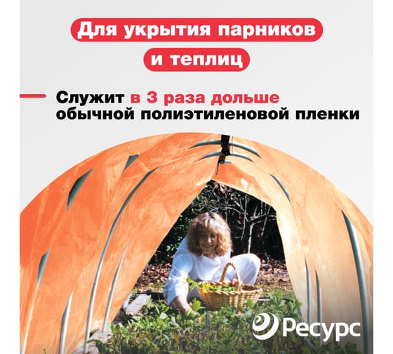 Пленка СТ-3 (100 мкм, 1.5х10 м) Удачников 08888