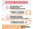 Пленка СТ-3 (100 мкм, 1.5х10 м) Удачников 08888 6