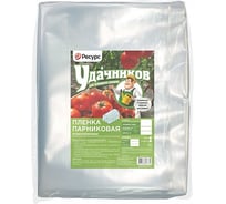 Пленка п/э 1 сорт (60 мк, 10х1.5м) Удачников 07789