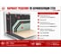 Лента вибродемпфирующая для строительного профиля STP NoiseBlock 70 06511-001-00 4