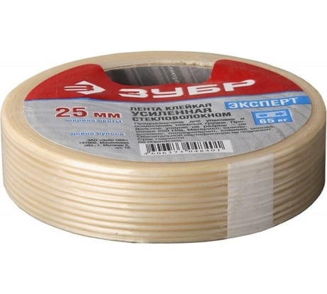 Клейкая однонаправленная лента Зубр ЭКСПЕРТ усиленная стекловолокном 25мм х 10м 12071-25-10