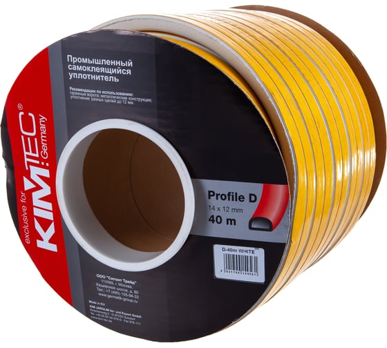 Уплотнитель KIM TEC D-40 белый 12х14мм 11592218