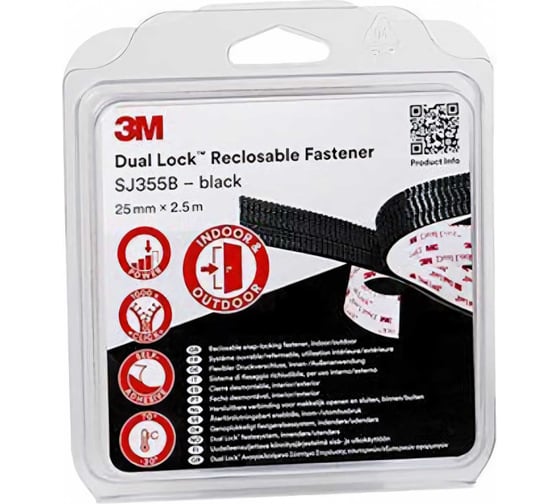 Многоразовая застёжка 3М Dual Lock SJ355B черная 25мм х 2.5м 7100149938
