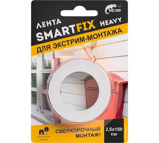 Всепогодная монтажная лента Smart Fix W-con SmartFix HEAVY, 2,5*150 см, серая 132929 32066058