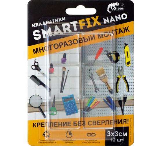 Квадратики для многоразового монтажа Smart Fix W-con SmartFix NANO, 3*3 см, 136510