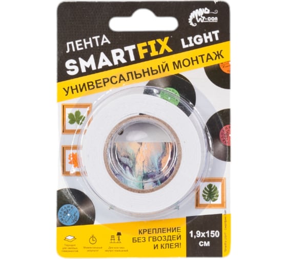 Лента двустороння вспененная Smart Fix 19 мм*1,5 м W-con SmartFix LIGHT 133571