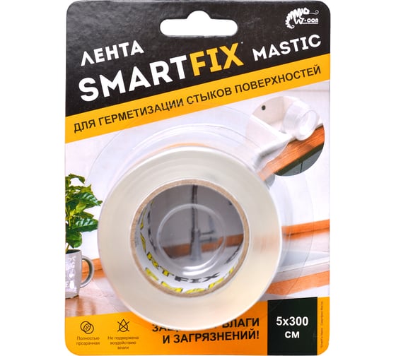 Лента клейкая Smart Fix для герметизации стыков поверхностей W-con SmartFix MASTIC, 50 мм*3 м 127604