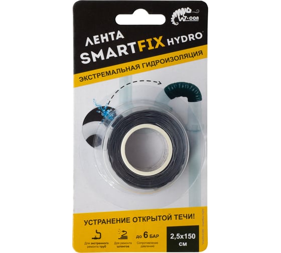 Лента силиконовая гидроизоляционная Smart Fix W-con SmartFix HYDRO 2,5*150 см, черная 120842