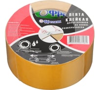 Двусторонняя лента Фрегат основа ПП, 48 мм, 25 м ПП4825