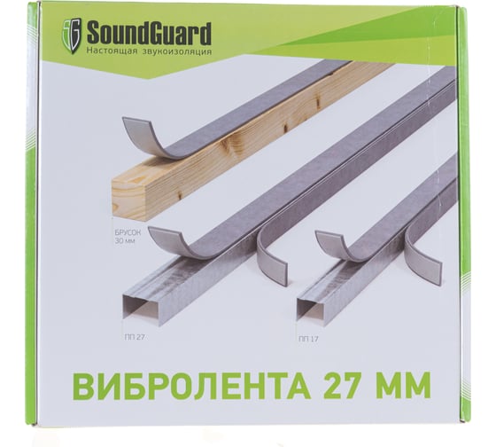 Лента SoundGuard Band Rubber 27х4 мм 12 м 351042