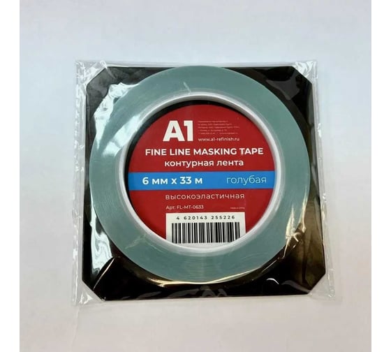 Контурная лента голубая A1 FINE LINE MASKING TAPE 6 мм Х 33 м FL-MT-0633