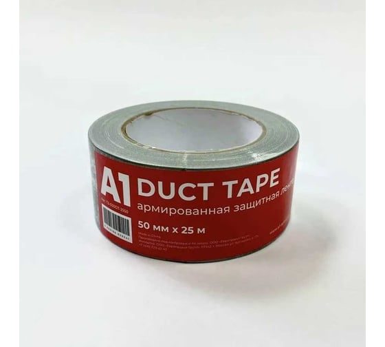Защитная армированная лента A1 А1 DUCT TAPE 50мм х 25м T3-030DT-2550