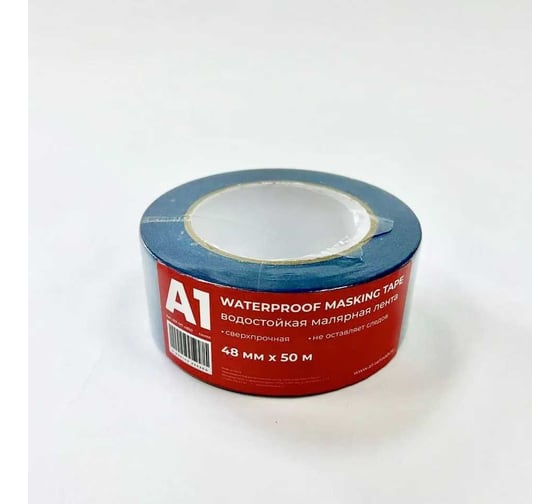 Водостойкая малярная лента A1 WATERPROOF MASKING TAPE синяя, 48 мм, 50 м WP-MT-4850