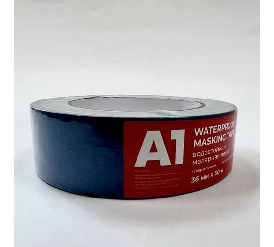 Водостойкая малярная лента A1 WATERPROOF MASKING TAPE синяя, 36 мм, 50 м WP-MT-3650