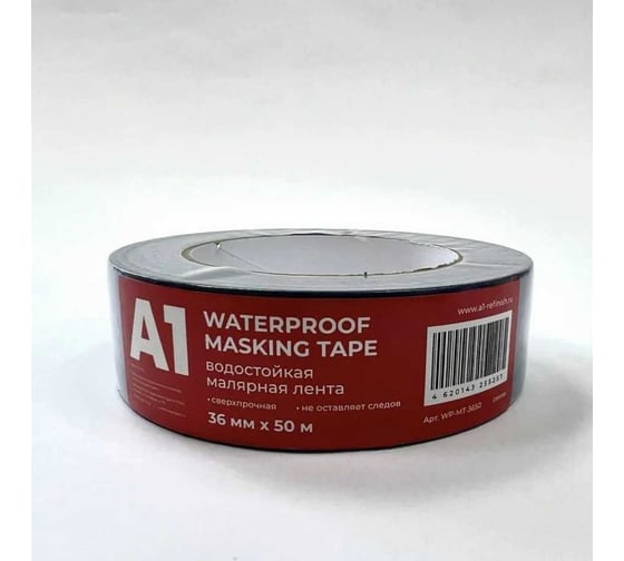 Водостойкая малярная лента A1 WATERPROOF MASKING TAPE синяя, 36 мм, 50 м WP-MT-3650