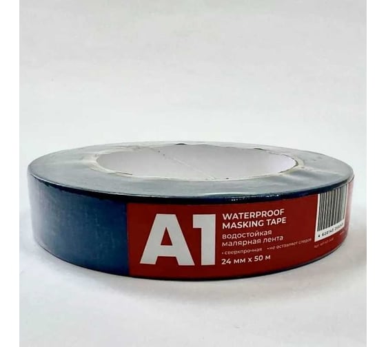 Водостойкая малярная лента A1 WATERPROOF MASKING TAPE синяя, 24 мм, 50 м WP-MT-2450