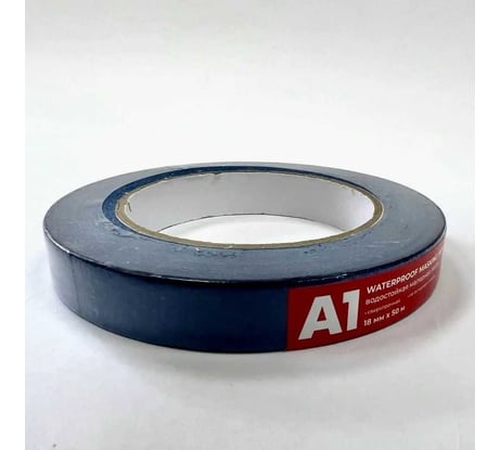 Водостойкая малярная лента A1 WATERPROOF MASKING TAPE синяя, 18 мм, 50 м WP-MT-1850