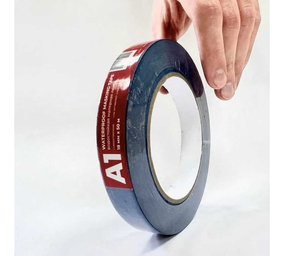 Водостойкая малярная лента A1 WATERPROOF MASKING TAPE синяя, 18 мм, 50 м WP-MT-1850