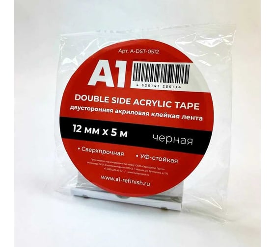 Клейкая лента A1 А1 DOUBLE SIDE ACRYLIC TAPE акриловая, двусторонняя, черная, 12 мм, 5 м A-DST-0512