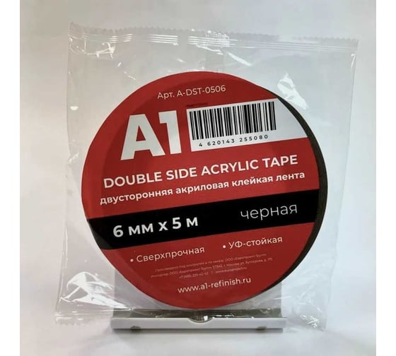 Клейкая лента A1 А1 DOUBLE SIDE ACRYLIC TAPE акриловая, двусторонняя, черная, 6 мм, 5 м A-DST-0506
