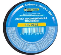 Лента изоляционная тканевая Partner 19мм x 20м (черная) PA-9523(17264)