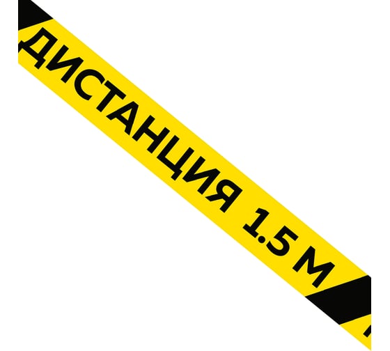 Клейкая лента Дистанция 1,5 м TECHROLL 48 мм х 36 м 469154285014_ Дистанция 1,5м П/Ш _ 1