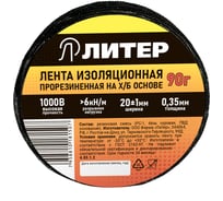 Изолента Литер ХБ 1пол, 90 гр, 11 м 4.03.1.2
