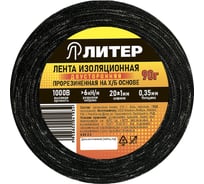 Изолента Литер ХБ 2пол, 90 гр, 10,2 м 4.03.2.2