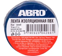 Изолента ABRO 0,18x10 9,1м синяя ET-912-18-10-BLU-RW 16121661