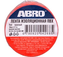 Изолента ABRO 0,18x10 9,1 м красная ET-912-18-10-RED-RW