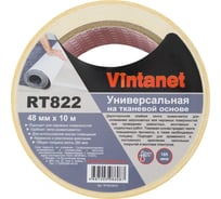 Лента клейкая двухсторонняя VINTANET  для ковровых покрытий и линолеума на тканевой основе, 48мм х 10м RT822