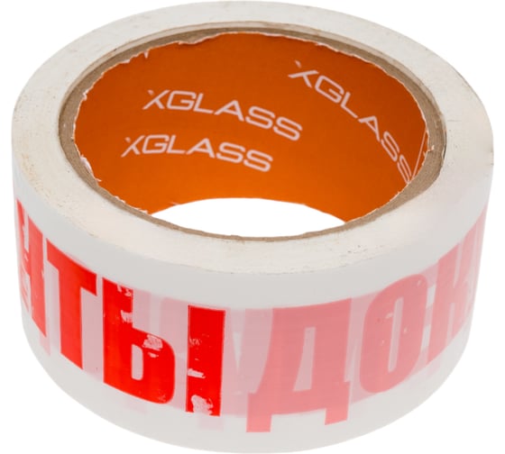 Лента клейкая XGLASS белая, упаковочная с логотипом "ДОКУМЕНТЫ" 50 мм, 66 м 160514