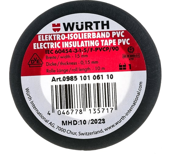 Изолента Wurth VDE черная 15ммX10м 0985101 061 10