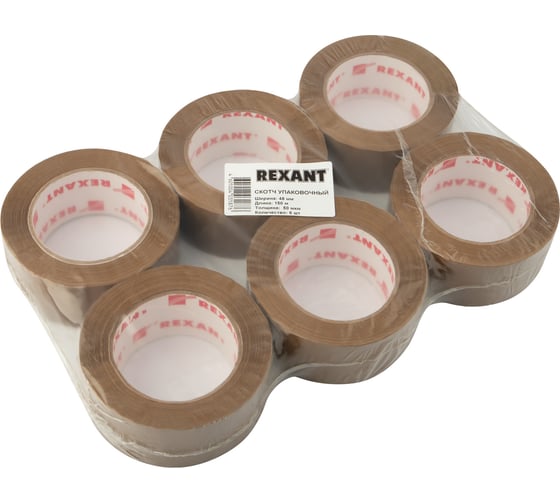 Упаковочная клейкая лента REXANT 48 мм х 50 мкм, коричневый, 6 рулонов по 150 м 09-4214