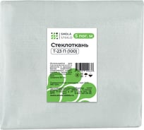 Стеклоткань Смола-Стекло Т-23 П 100, 5 м sk0018 32484330