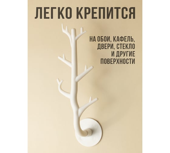 Крючок настенный самоклеющийся Прямой Контракт IMP0368