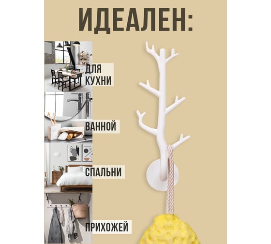 Крючок настенный самоклеющийся Прямой Контракт IMP0368