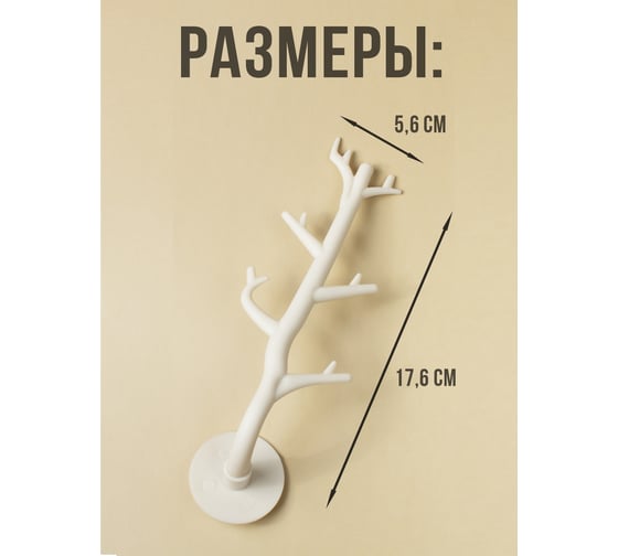 Крючок настенный самоклеющийся Прямой Контракт IMP0368