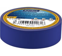 Изолента Kanlux IT-1/10-BL/ 1261