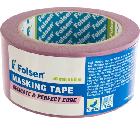 Малярная лента для особо точных линий FOLSEN деликатная 50 мм х 50 м 02075050