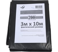 Пленка полиэтиленовая Baerpack нарезка, техничка, 200 мкм, 3x10 м 001001