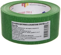 Малярная лента Компания Три А Термостойкая зеленая, 50 мм, 40 м, 160 мкм 0810-0093