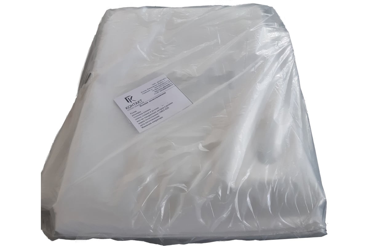 Пленка полиэтиленовая ПВД высший сорт (60 мкм; 1.5x2x10 м) Контакт ...