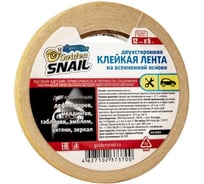 Двухсторонняя клейкая лента на вспененной основе Golden Snail 12 мм x 5 м GS8005