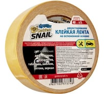 Двухсторонняя клейкая лента на вспененной основе Golden Snail 40 мм x 5 м GS8009