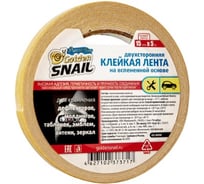 Двухсторонняя клейкая лента на вспененной основе Golden Snail 15 мм x 5 м GS8006